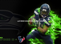 pg电子模拟器-队员备战全力以赴，女足冠军梦或将成真