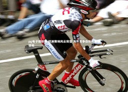 pg电子模拟器-欧洲赛场风云突变 海外竞争白热化重塑格局