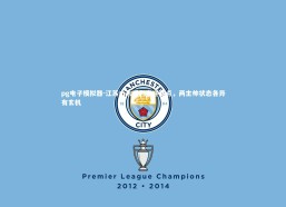 pg电子模拟器-江苏山东系列赛迎赛点，两主帅状态各异有玄机