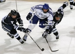 pg电子模拟器-瓦伦西亚遭遇困境，需努力扭转颓势，瓦伦西亚的