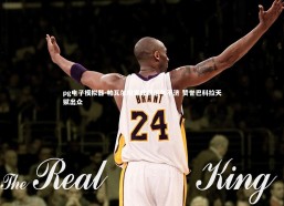 pg电子模拟器-帕瓦尔坦言此前运气不济 赞誉巴科拉天赋出众