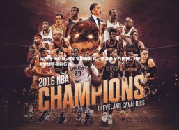 pg电子模拟器-独家专访郭昊文，世青赛全力拼搏，NBA梦想照亮前行路