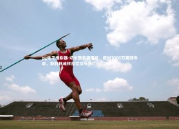 pg电子模拟器-切尔西薪资僵局，拒付3000万英镑年薪，斯特林或转投尤文与药厂